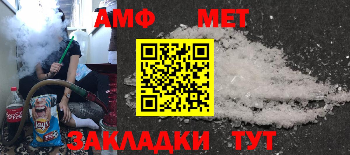 АМФ VHQ  блэк спрут вход  АМФ  Петропавловск-Камчатский  Вход с VPN 