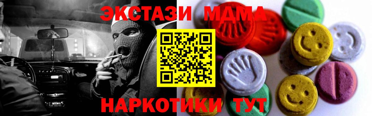Экстази XTC  как найти закладки  Петропавловск-Камчатский  ЭКСТАЗИ  Вход с VPN  Экстази louis Vuitton 