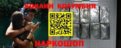 спайс Будённовск