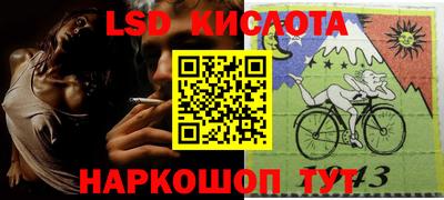 спайс Будённовск