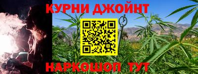 спайс Будённовск