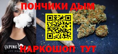 спайс Будённовск