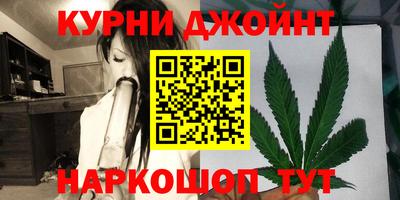 спайс Будённовск
