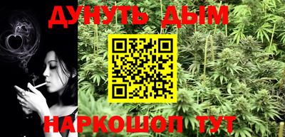 спайс Будённовск