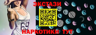 PSILOCYBIN Бузулук