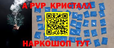 спайс Будённовск