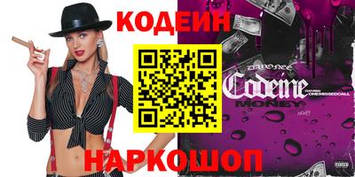 спайс Будённовск