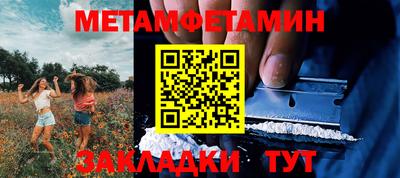 спайс Будённовск
