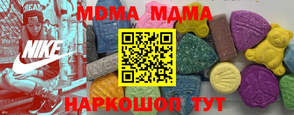 MDMA VHQ Петропавловск-Камчатский