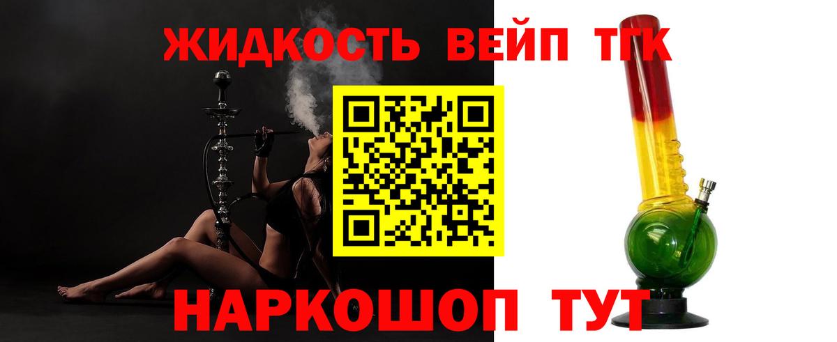 закладка  ТГК Wax  Вход с VPN  Петропавловск-Камчатский 