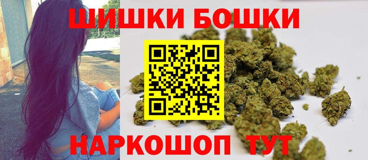 Конопля семена  Бошки марихуана семена  Вход с VPN  Каннабис сатива  Петропавловск-Камчатский 