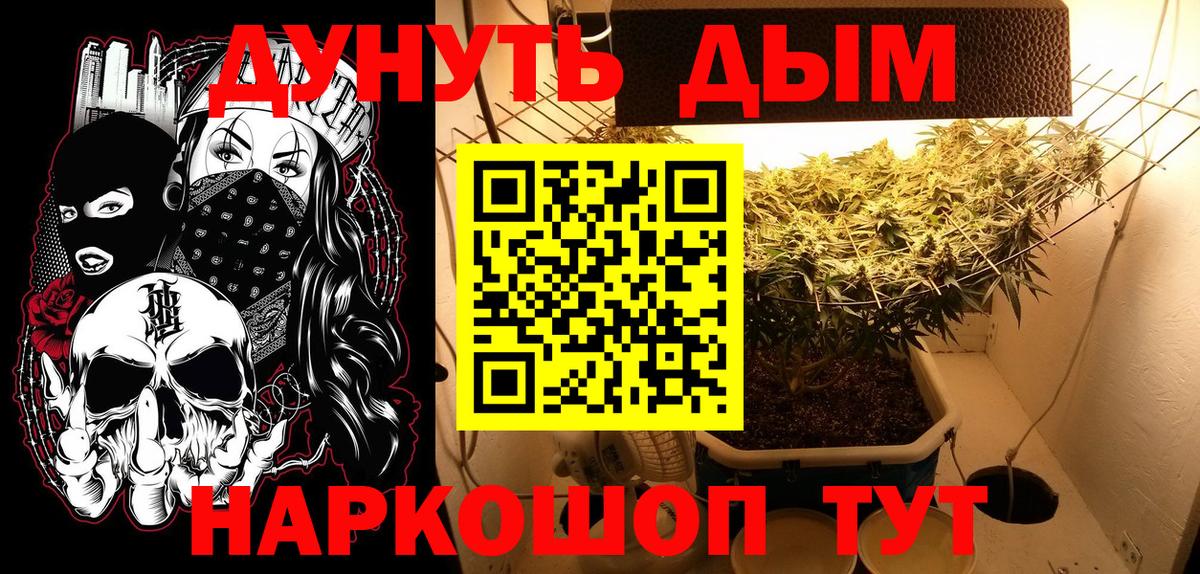 Бошки Шишки индика Петропавловск-Камчатский